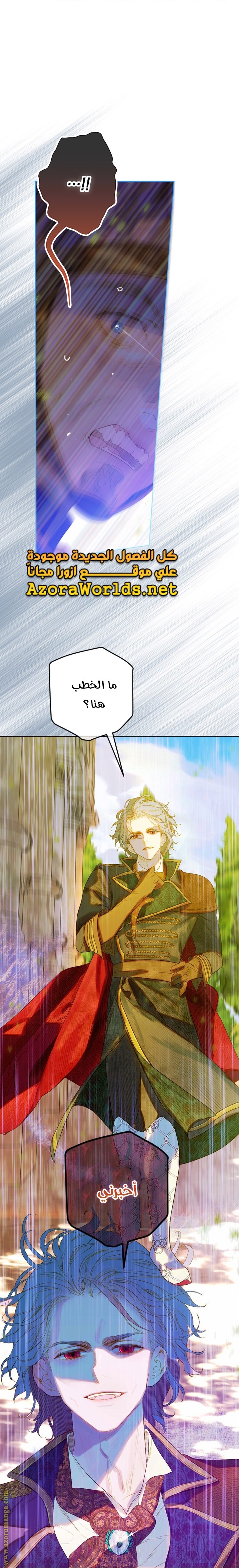 الصفحة 24
