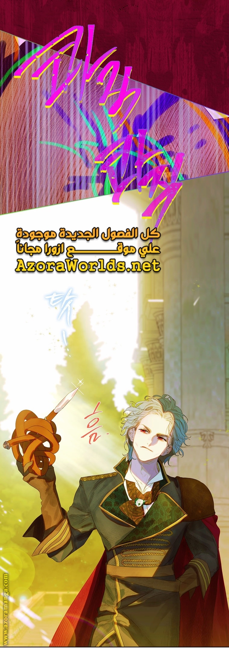 الصفحة 27