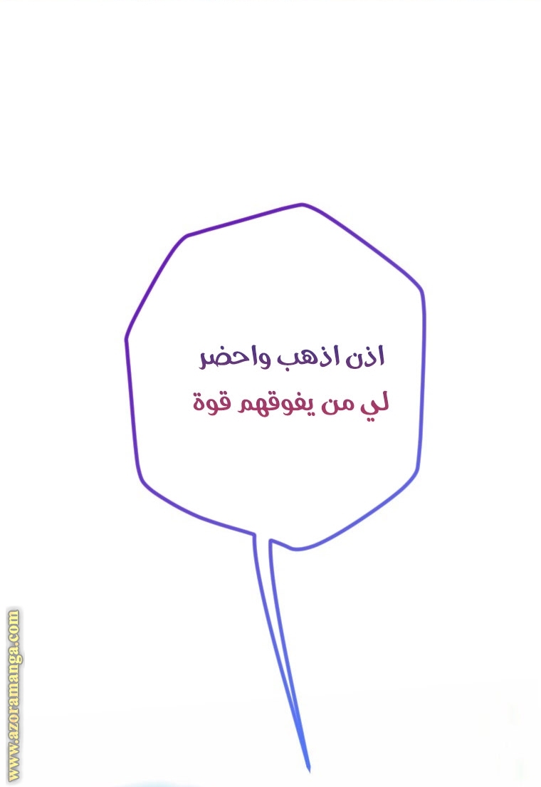 الصفحة 28