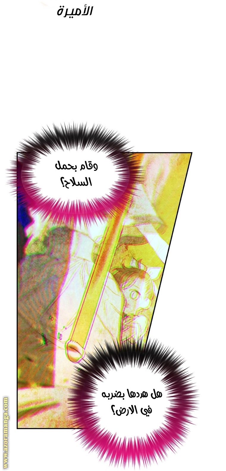 الصفحة 30