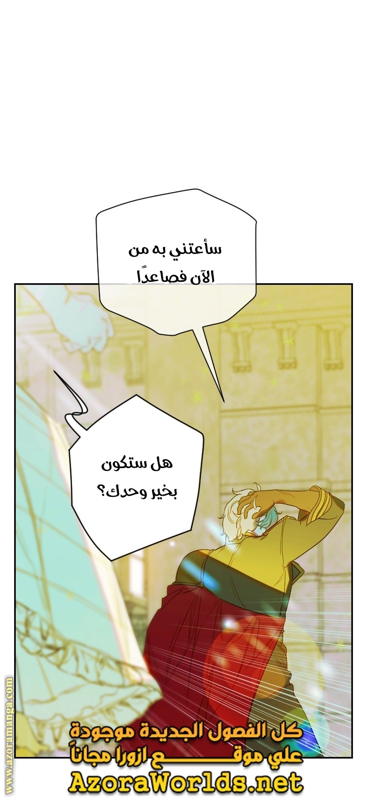 الصفحة 33