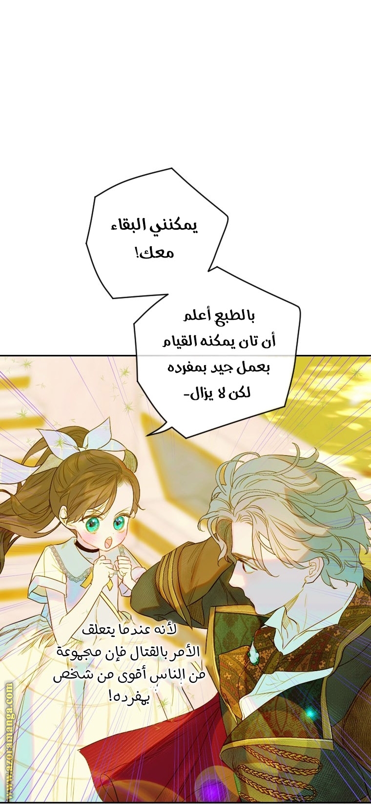 الصفحة 35