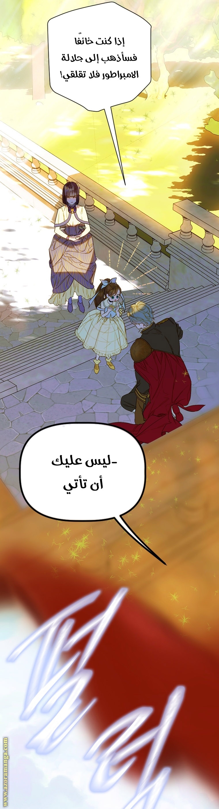 الصفحة 38