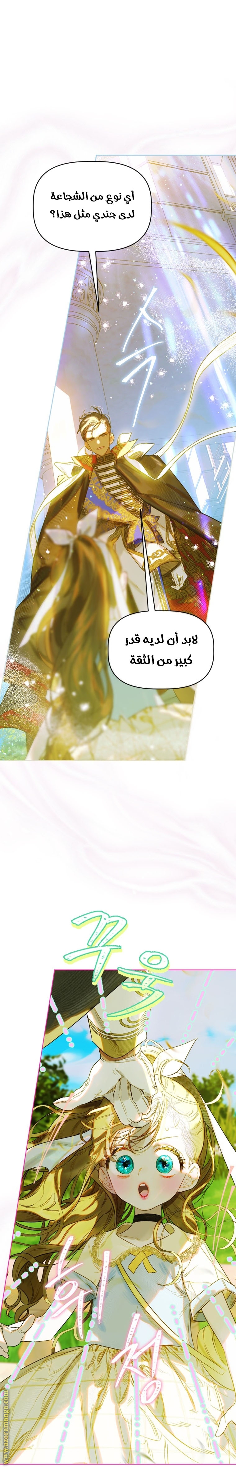 الصفحة 2