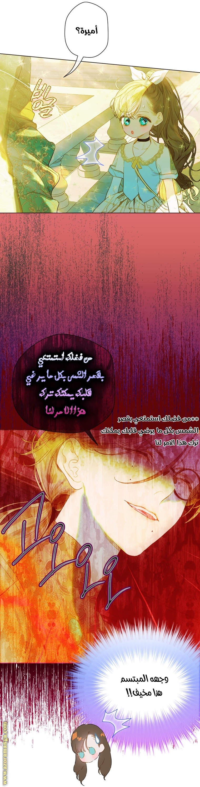 الصفحة 7