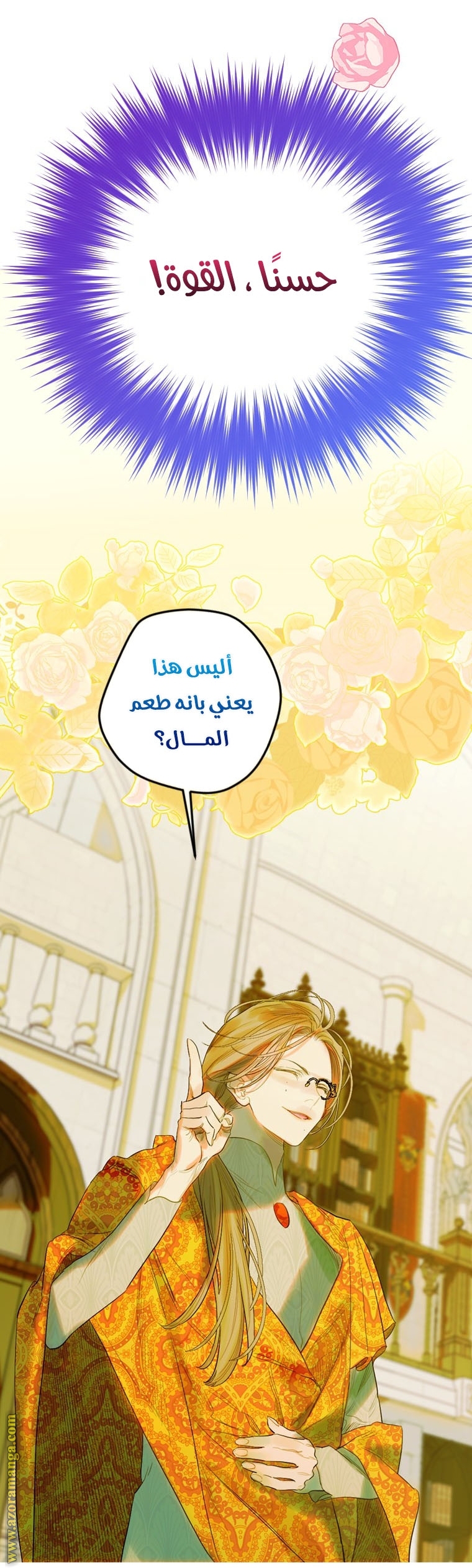 الصفحة 14