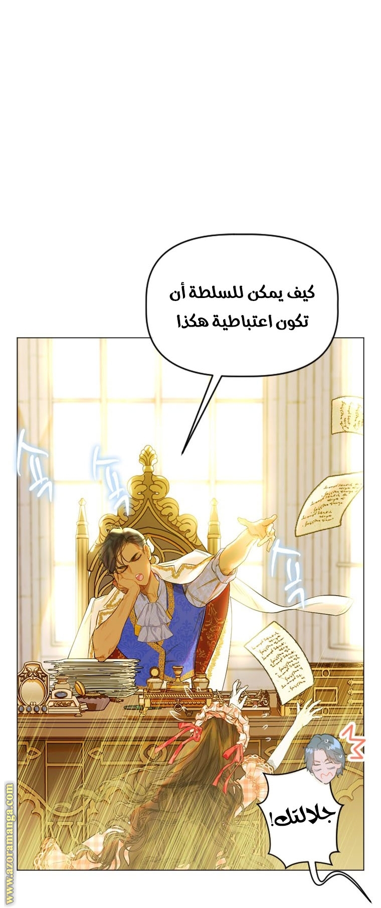 الصفحة 15