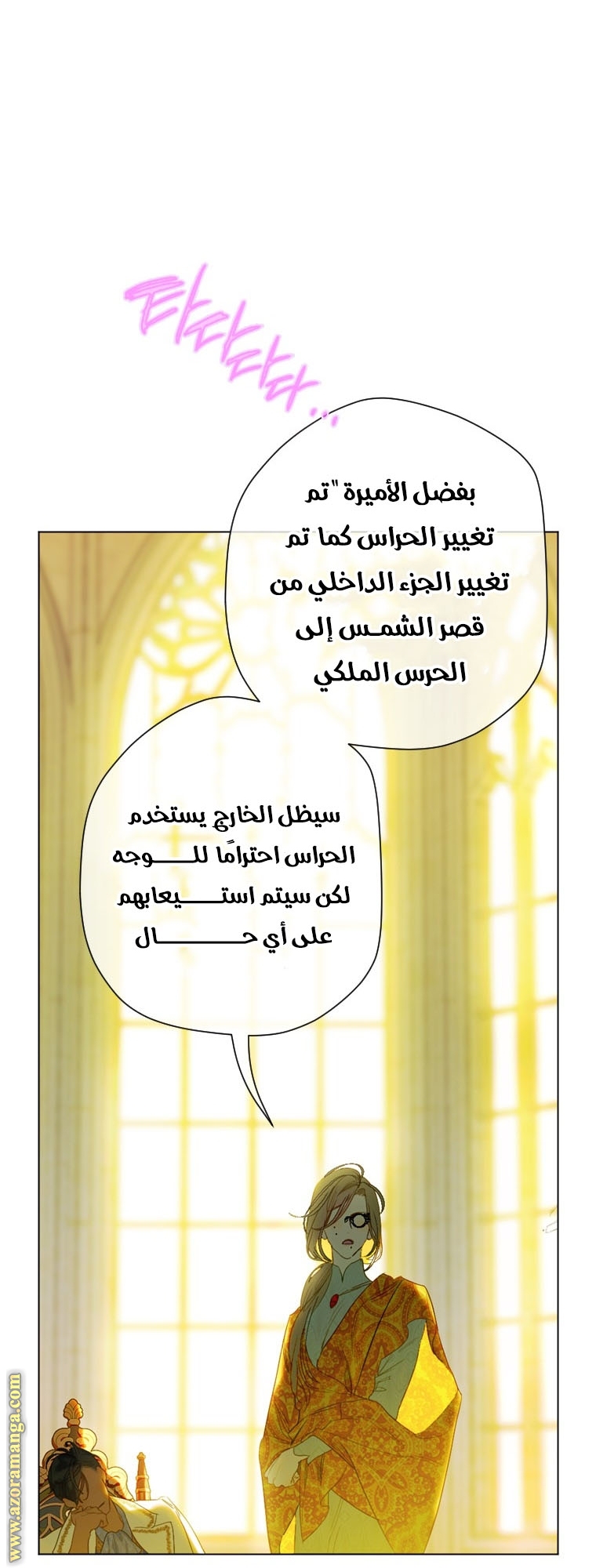 الصفحة 21