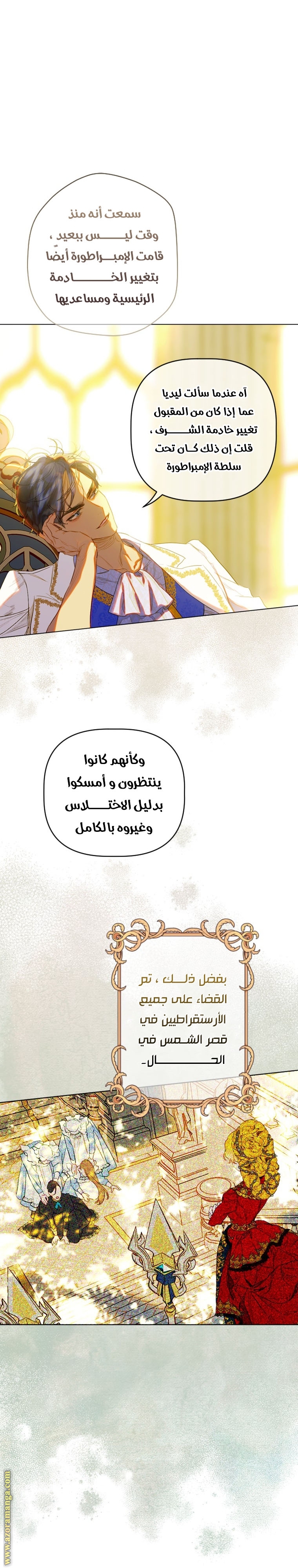 الصفحة 22