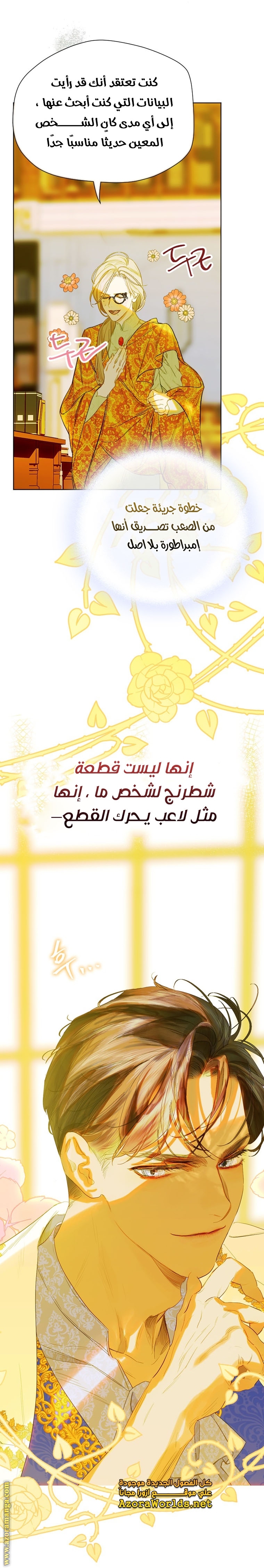 الصفحة 23