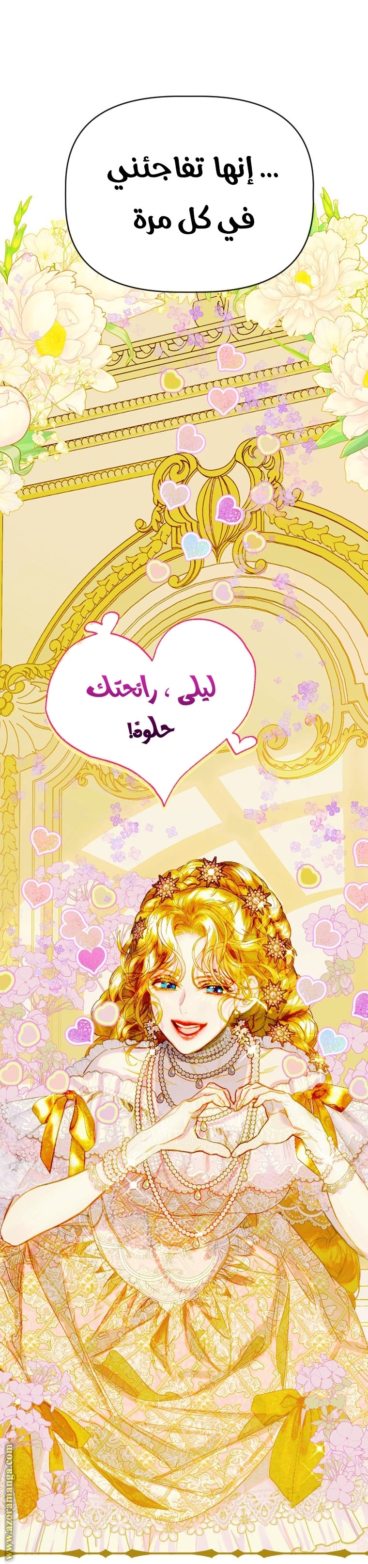الصفحة 24