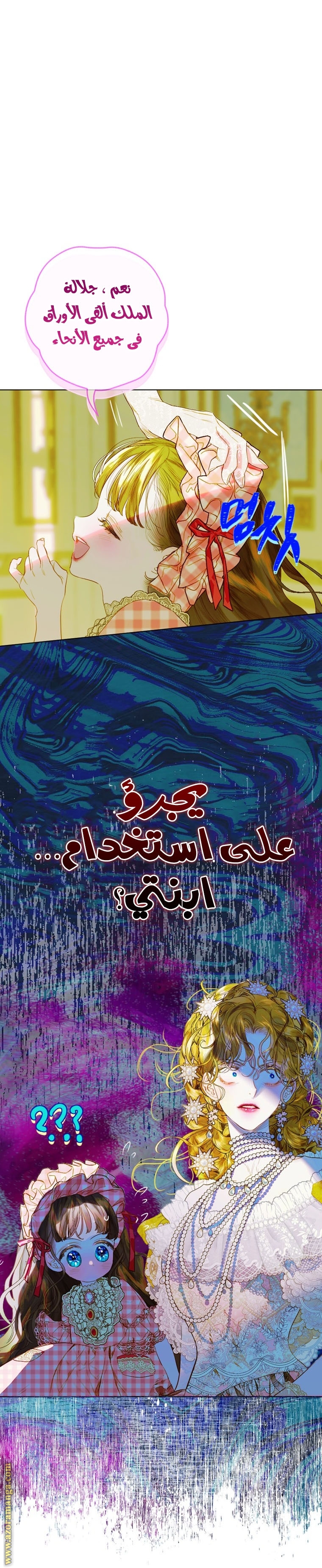 الصفحة 28
