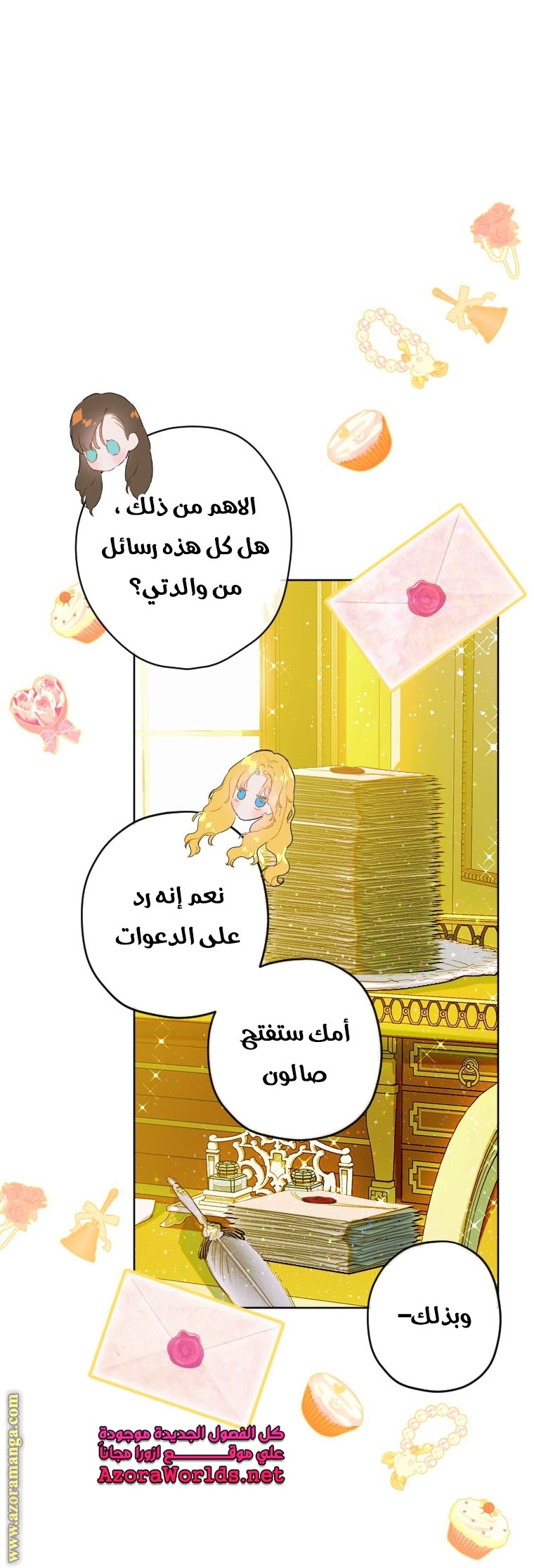 الصفحة 30