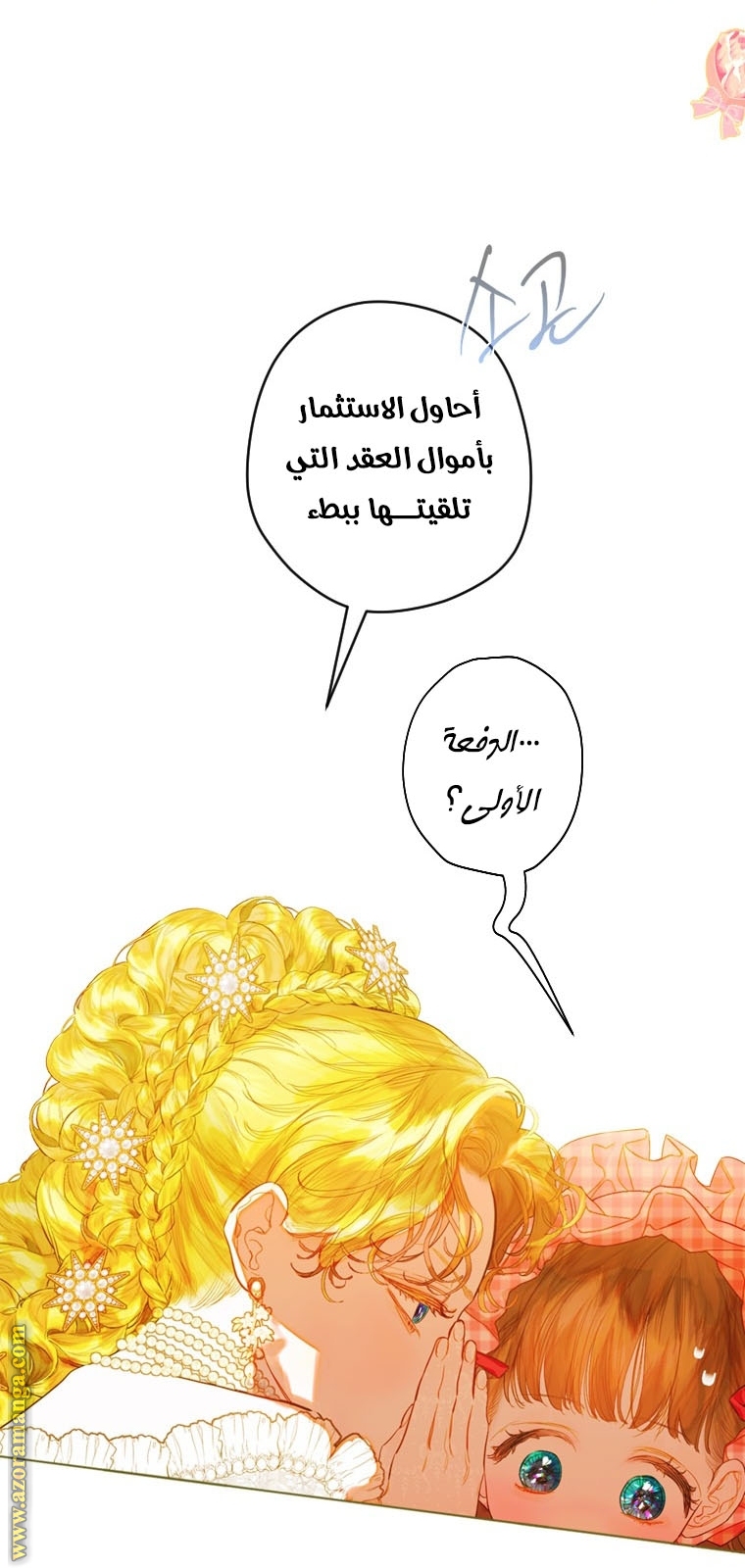 الصفحة 31