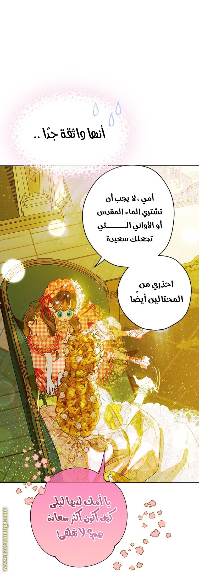الصفحة 33