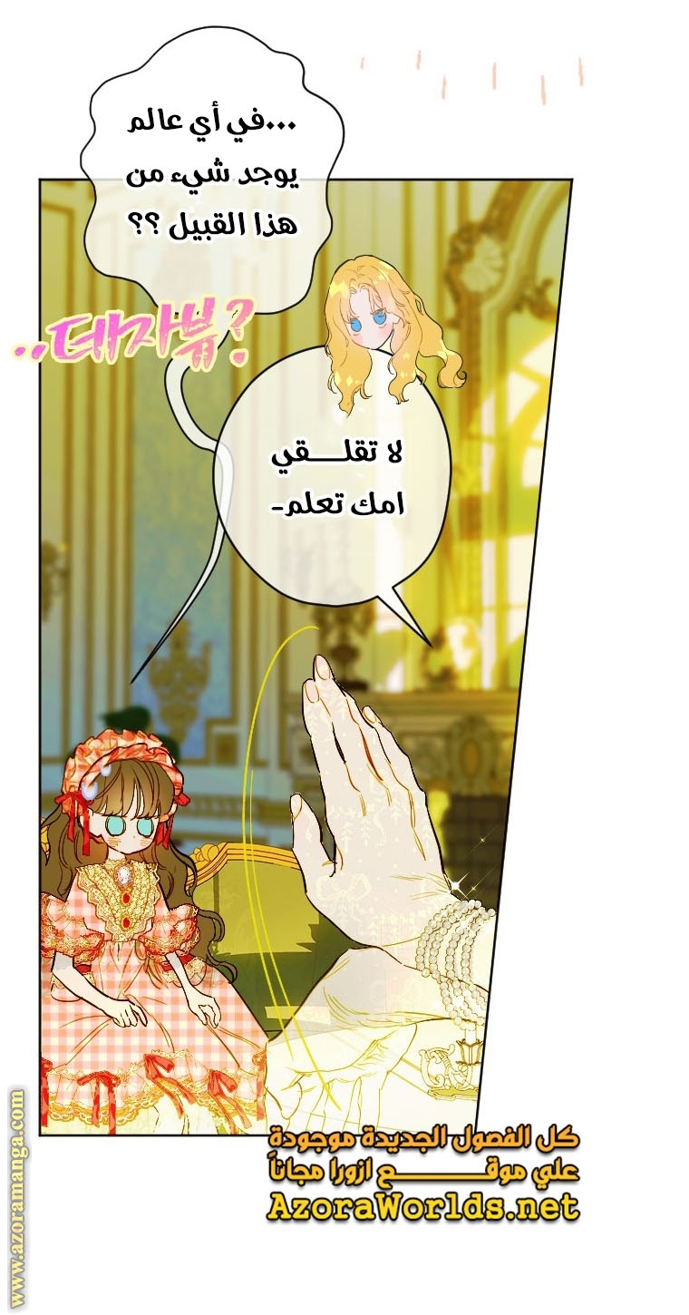 الصفحة 35