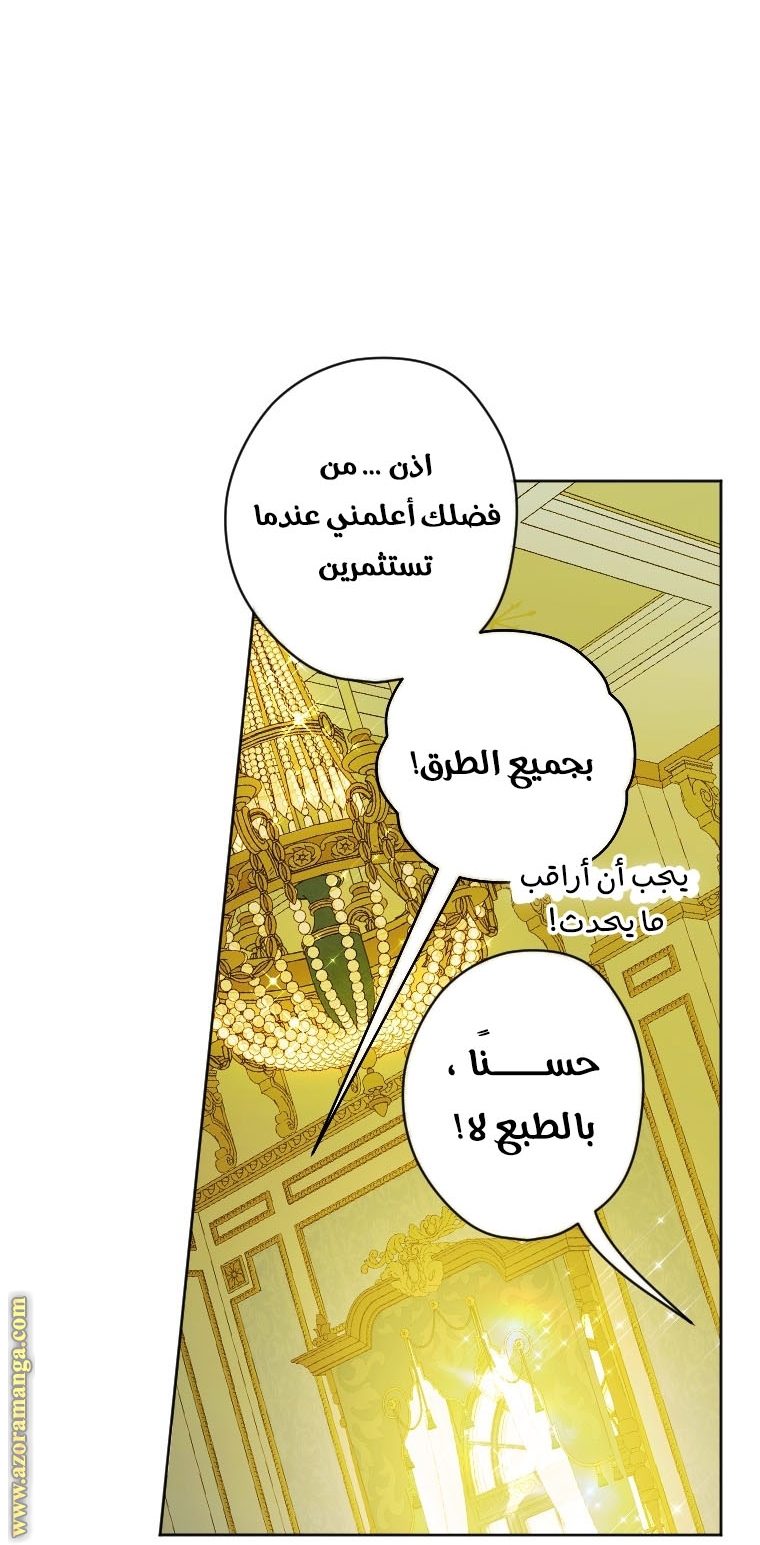 الصفحة 36