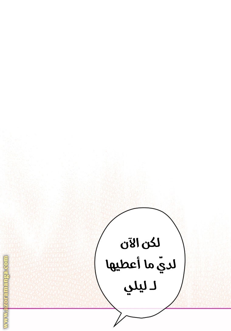 الصفحة 37