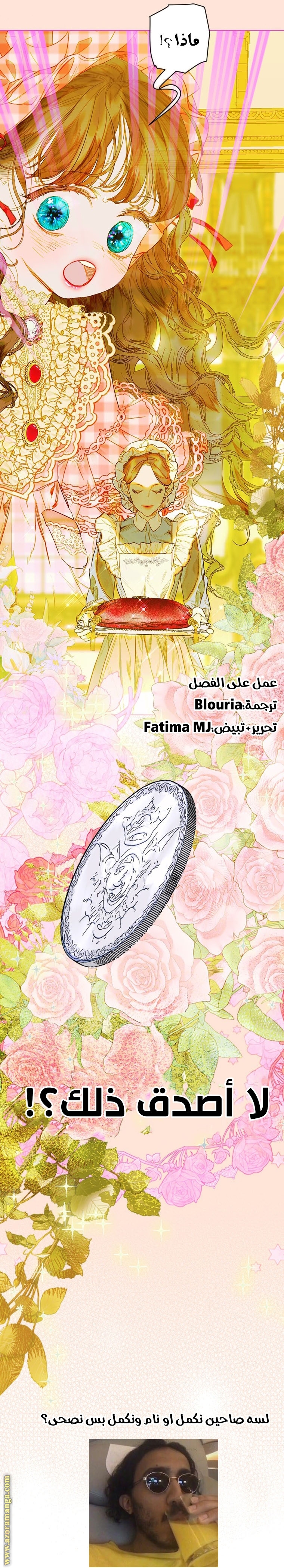 الصفحة 39
