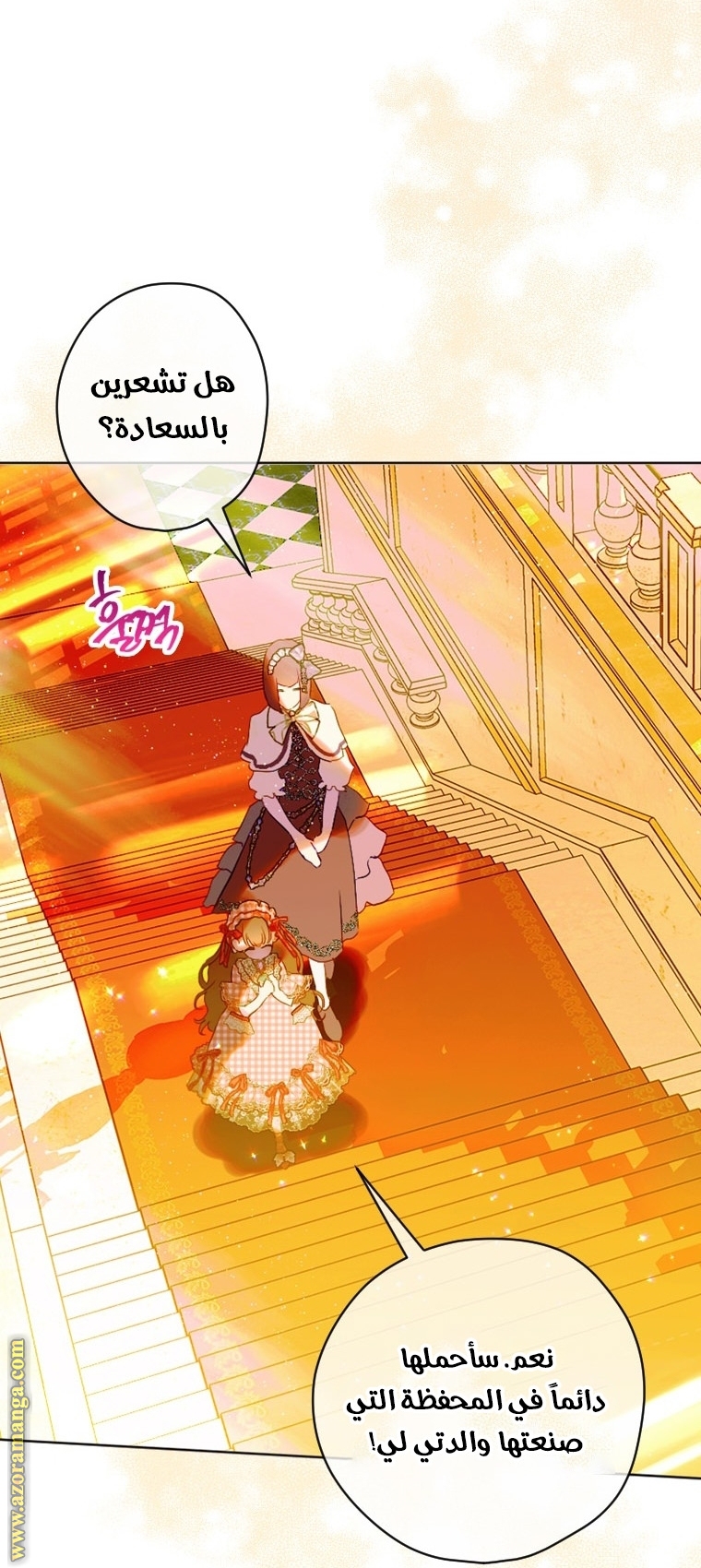 الصفحة 16