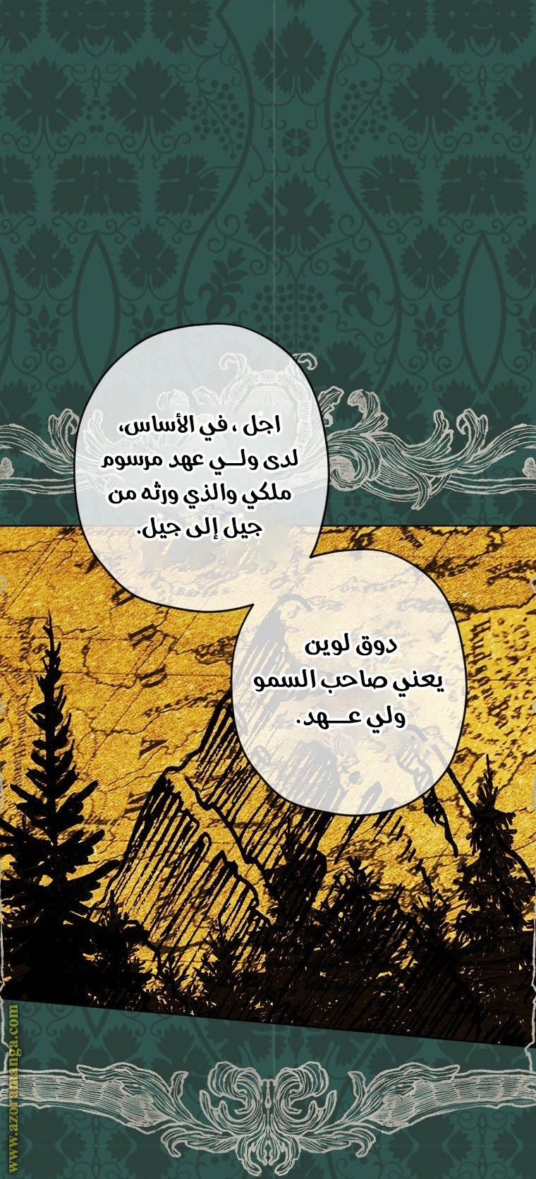 الصفحة 24