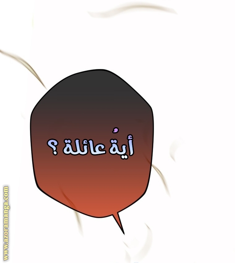 الصفحة 26