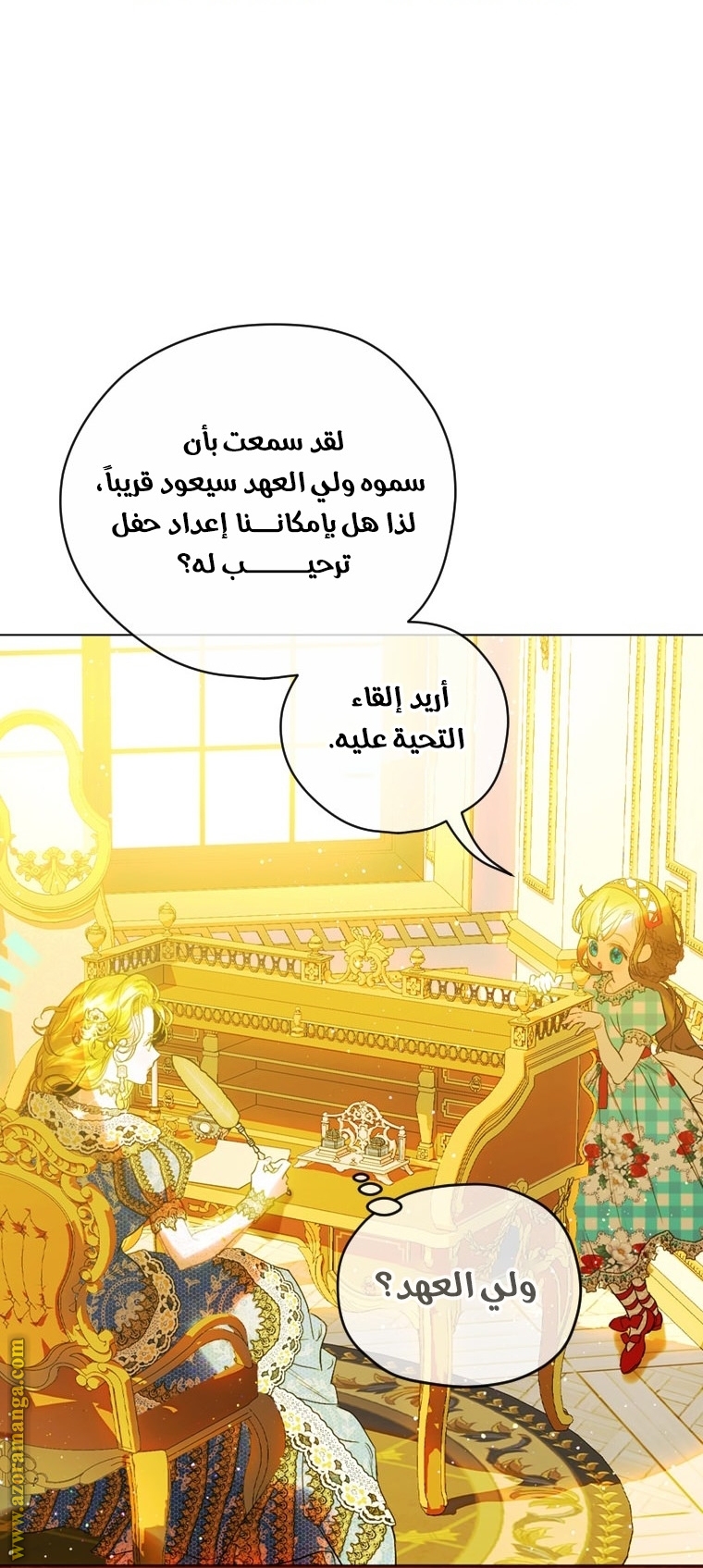 الصفحة 31