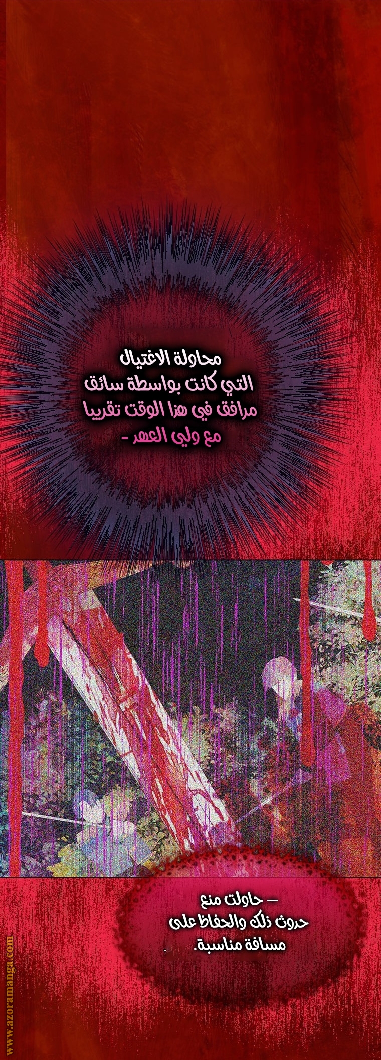 الصفحة 32
