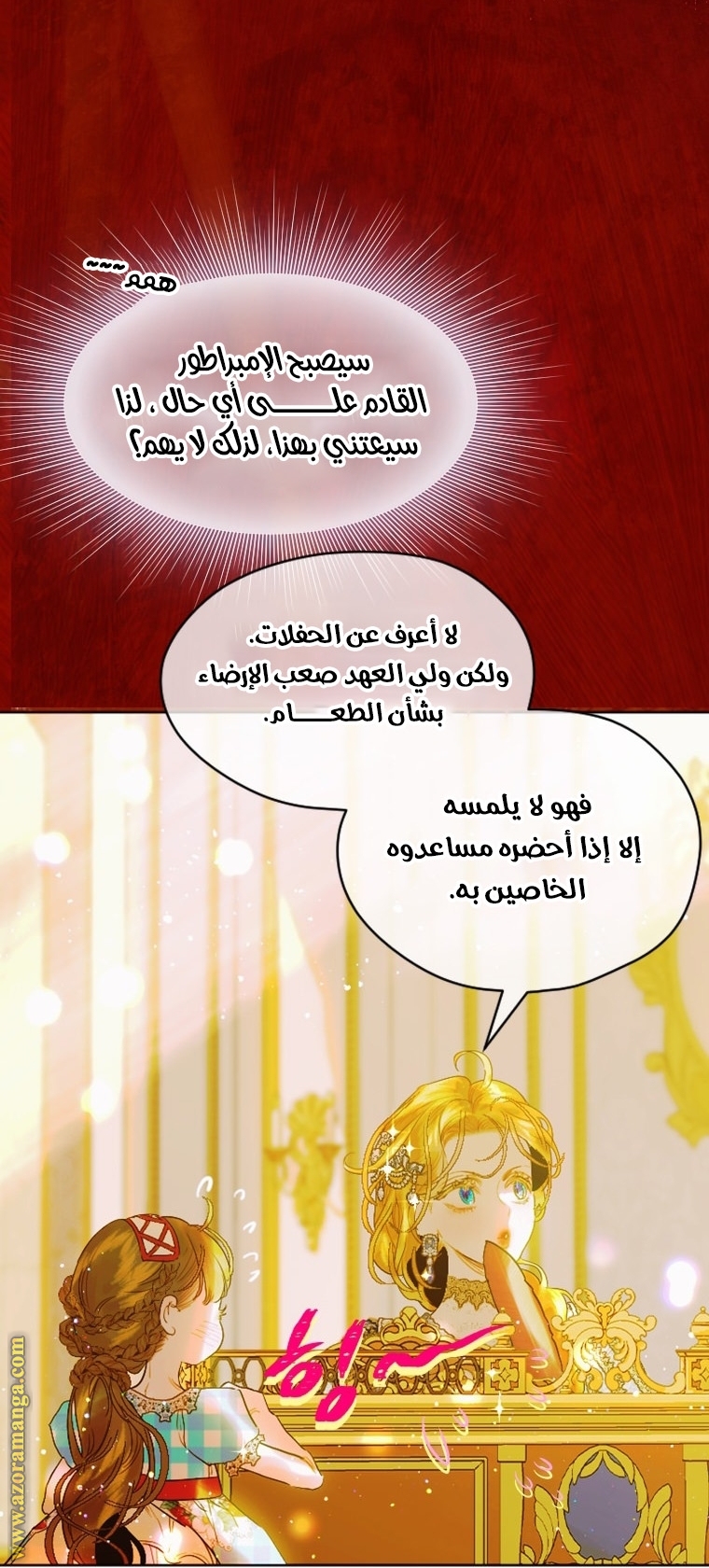 الصفحة 33