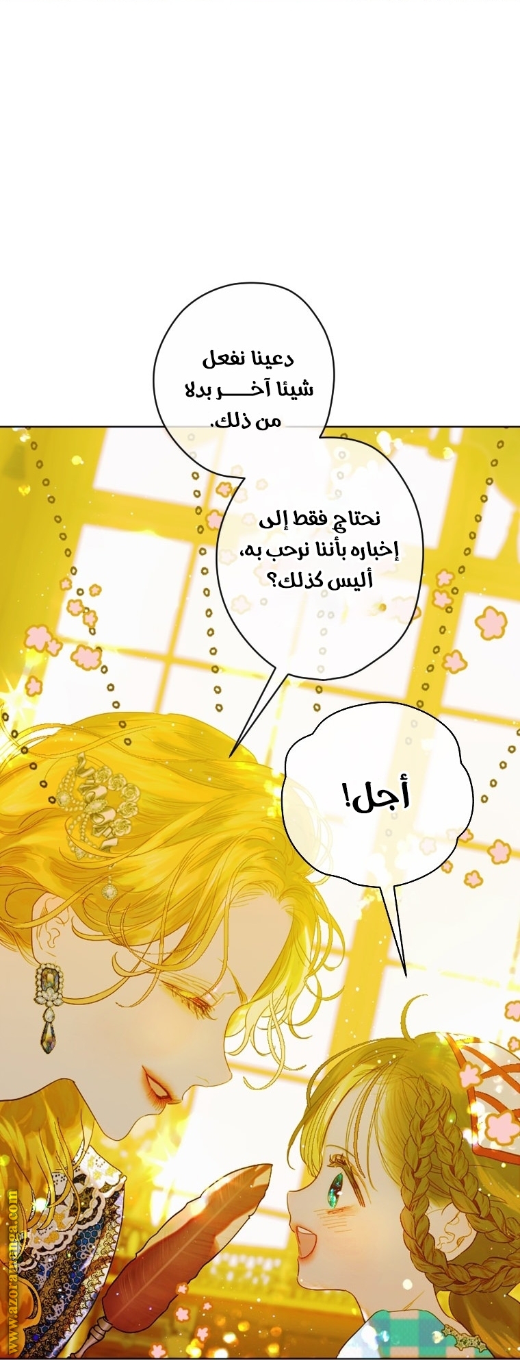 الصفحة 34