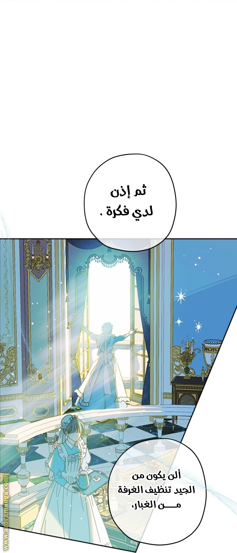 الصفحة 35
