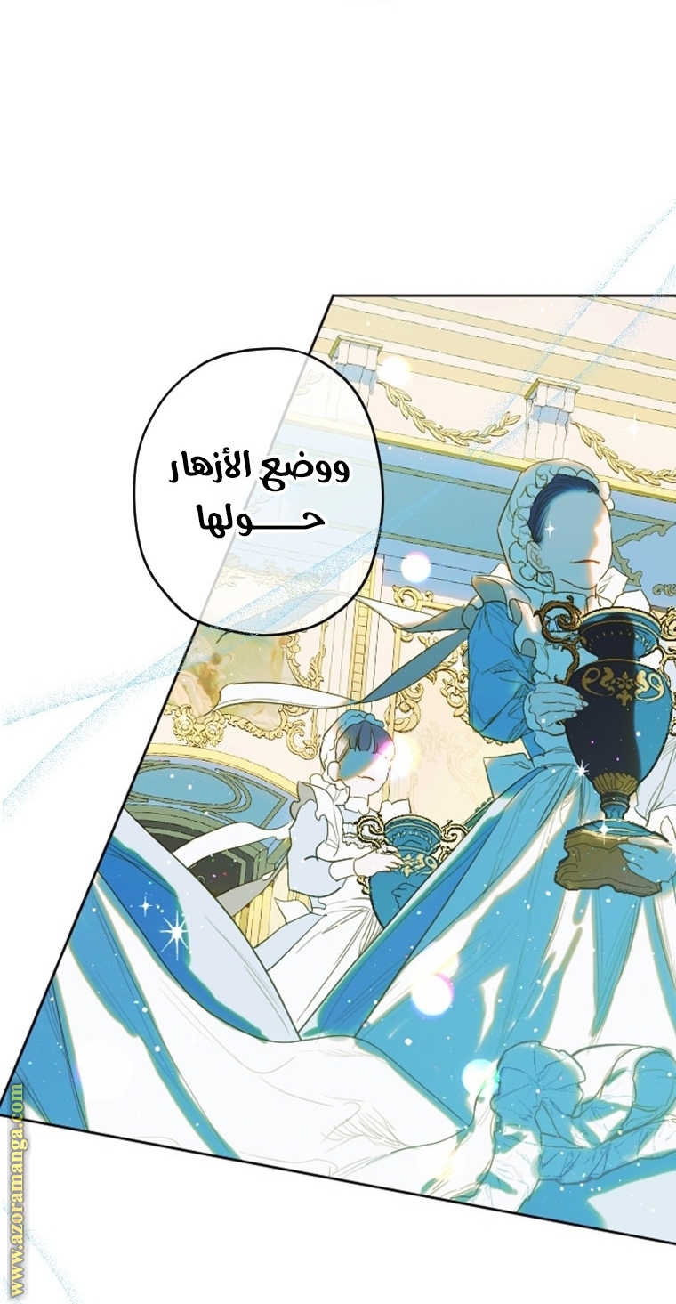 الصفحة 36