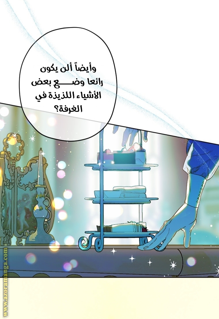 الصفحة 37