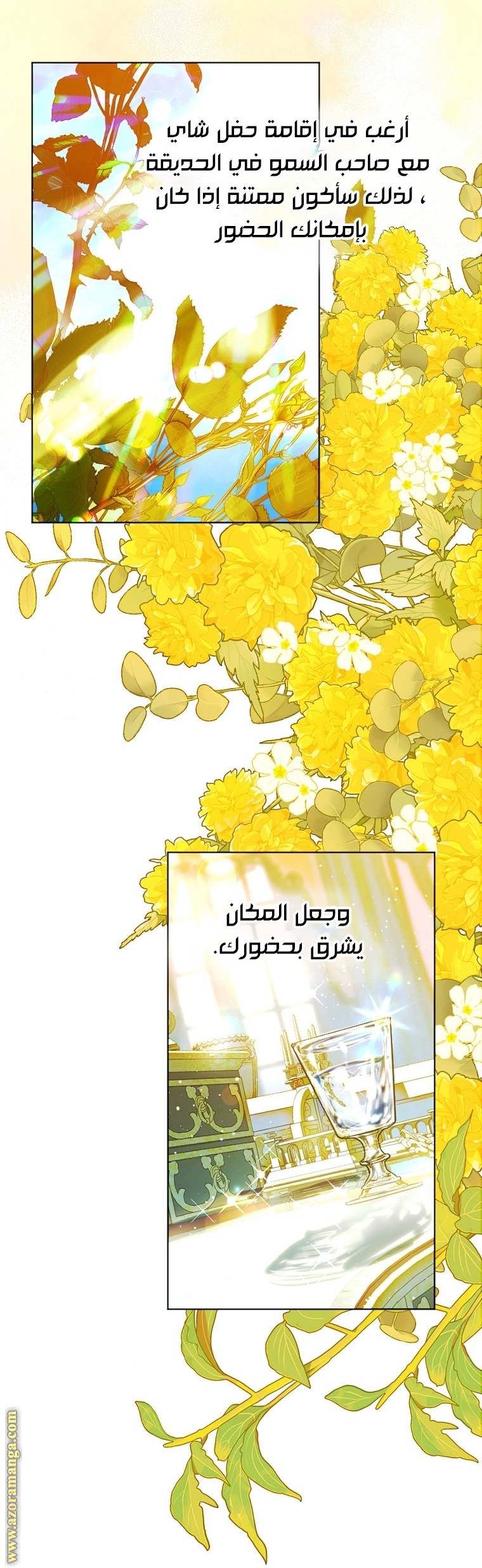 الصفحة 42