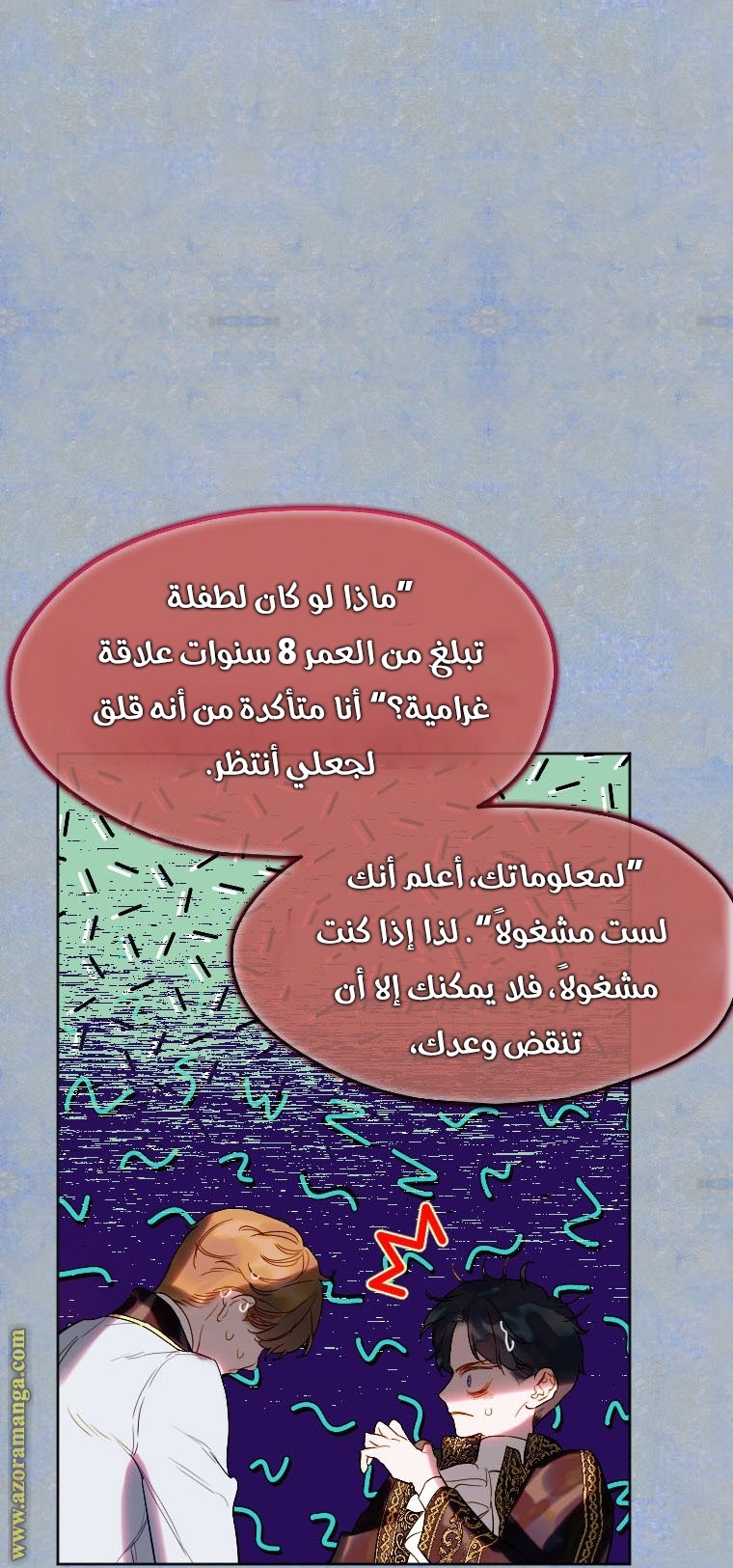 الصفحة 12