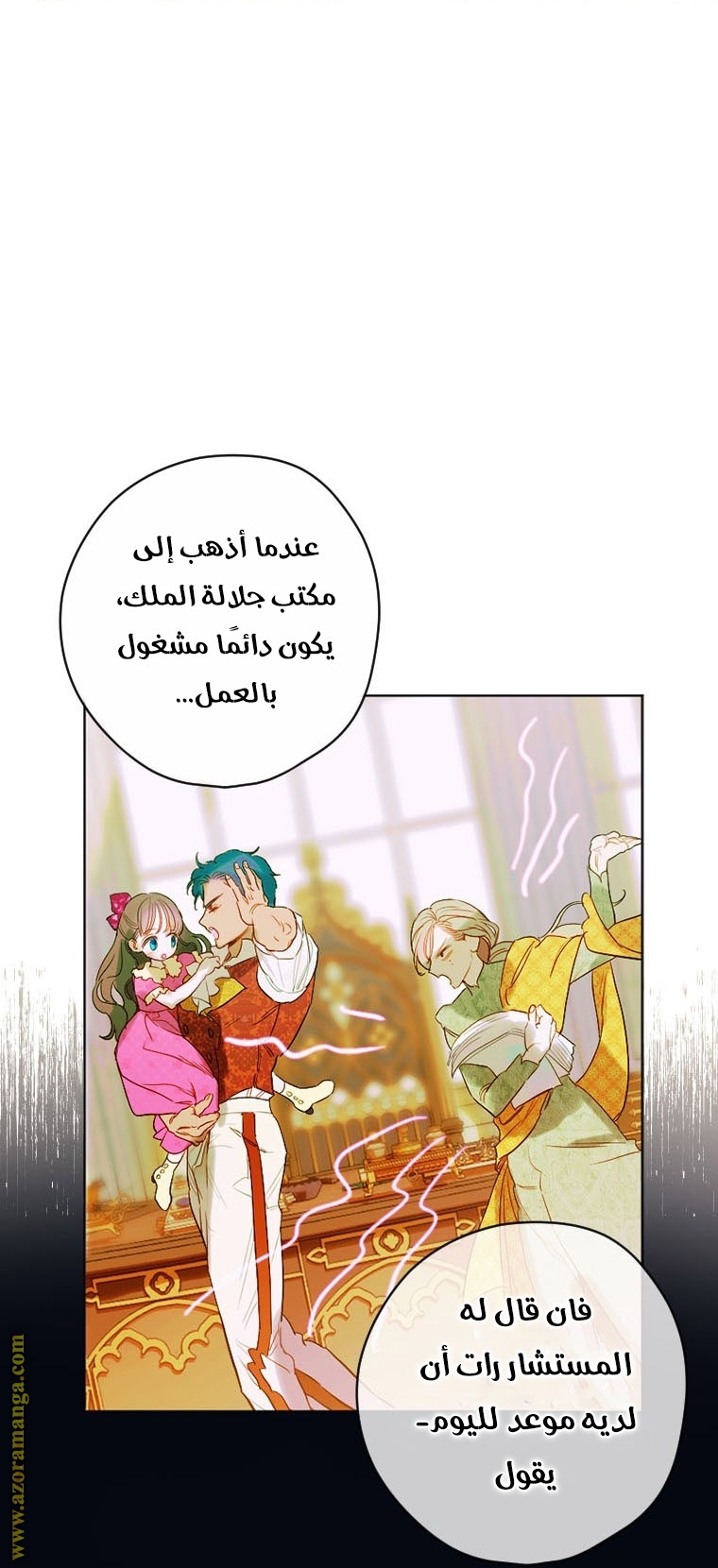 الصفحة 21