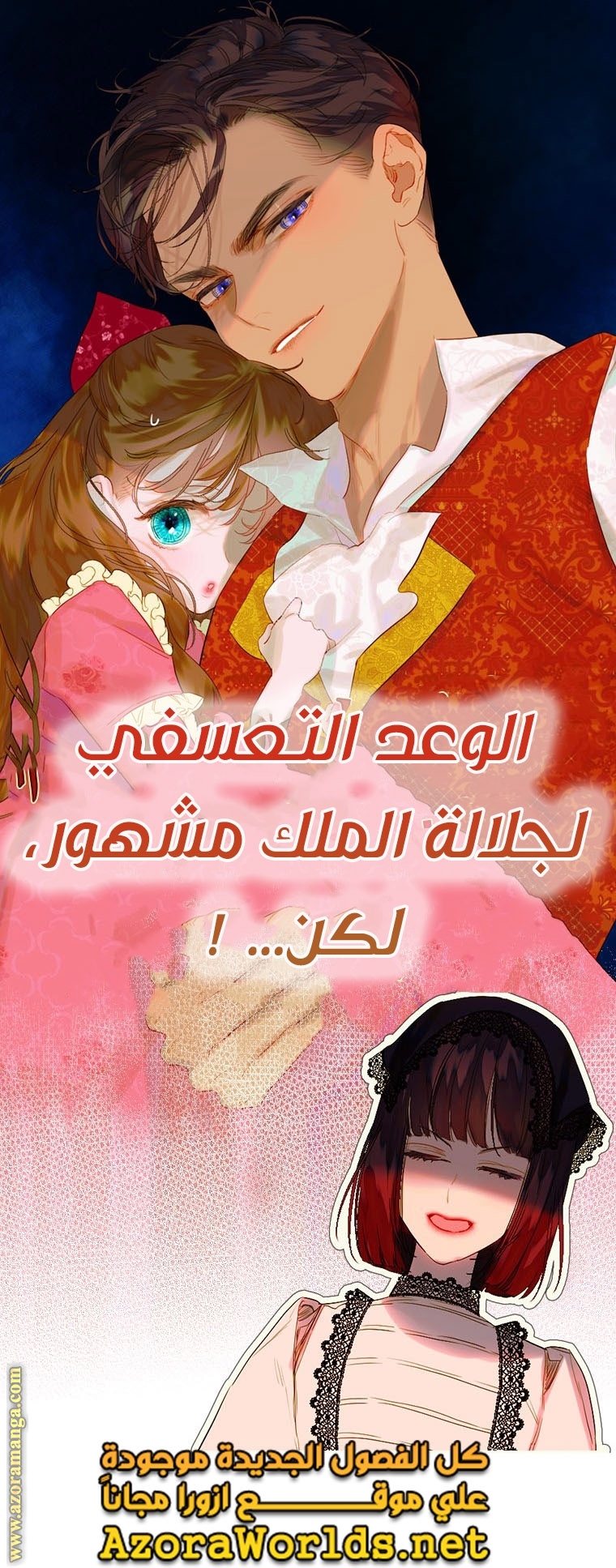 الصفحة 23