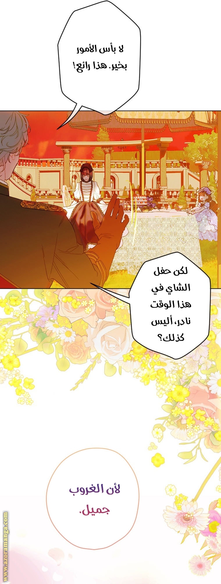 الصفحة 31