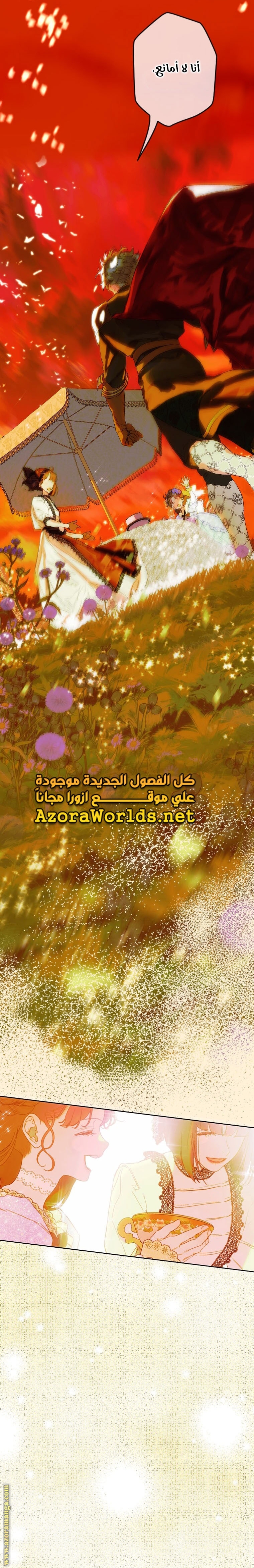 الصفحة 34