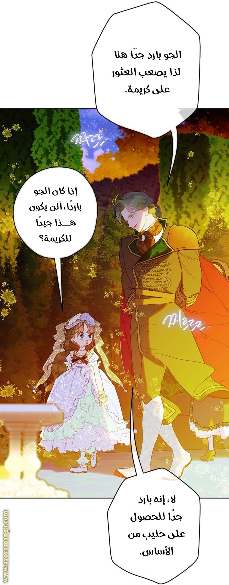 الصفحة 38