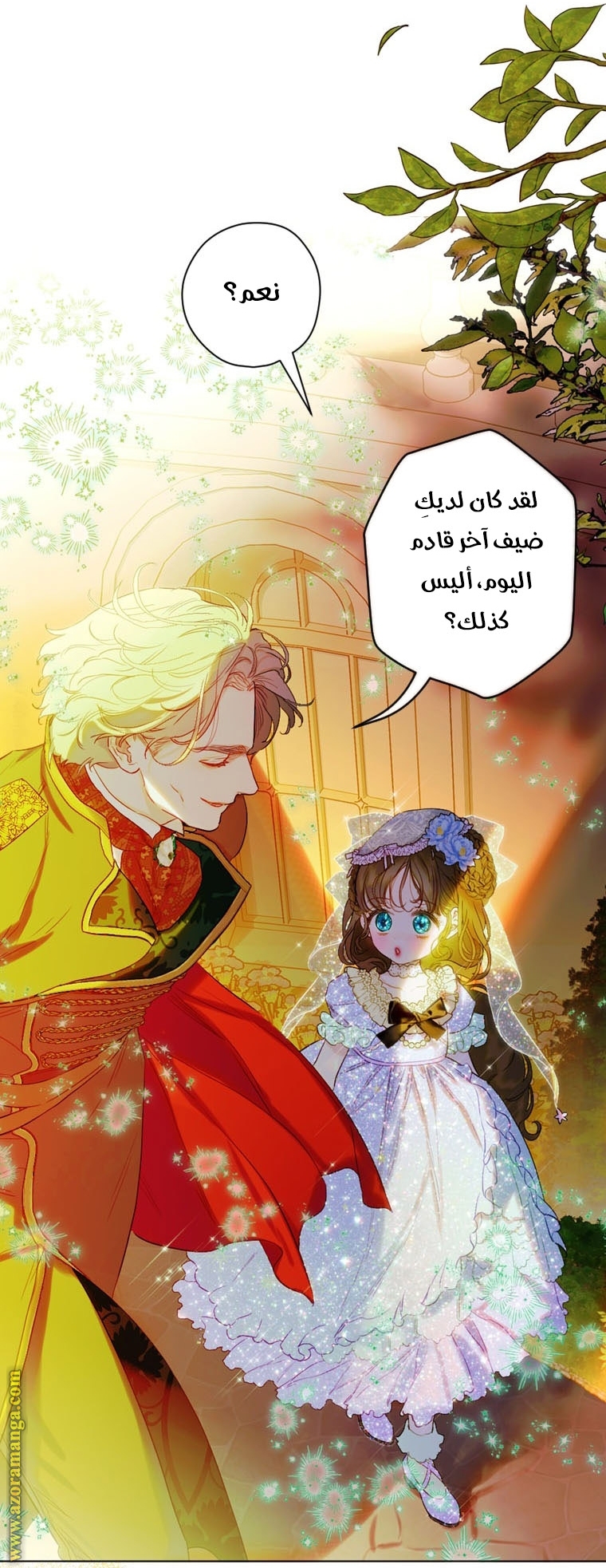 الصفحة 43