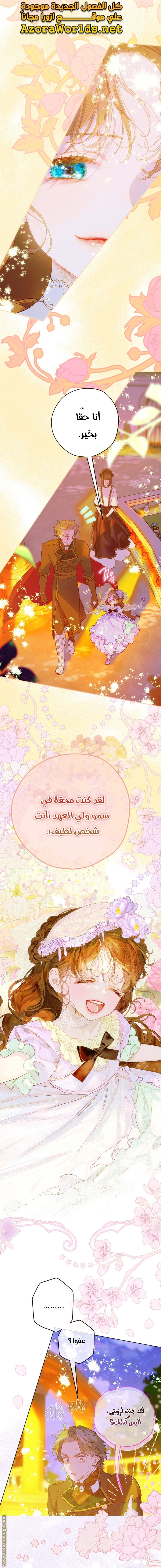 الصفحة 47