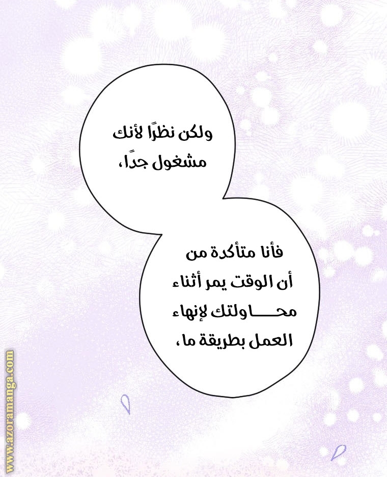 الصفحة 48