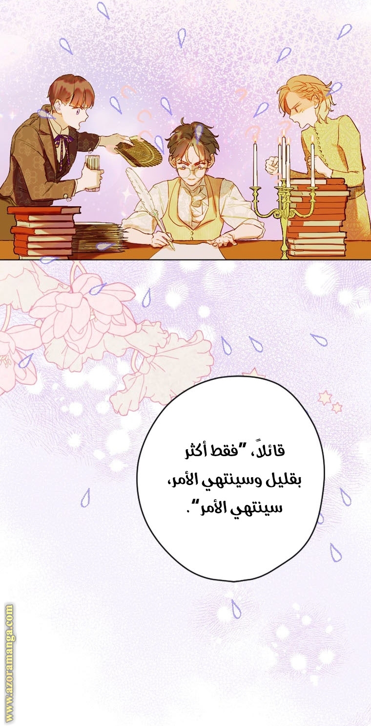 الصفحة 49