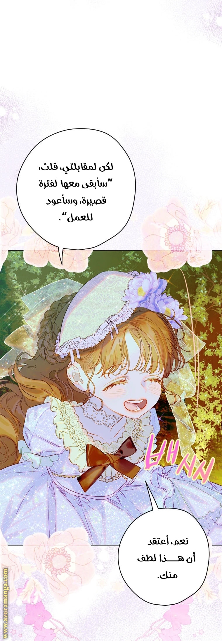الصفحة 50