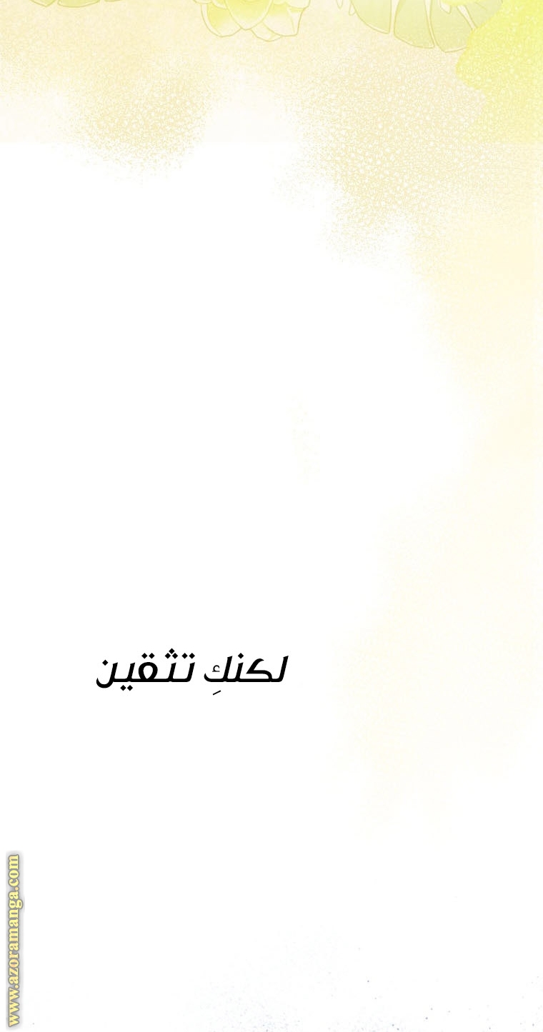 الصفحة 56
