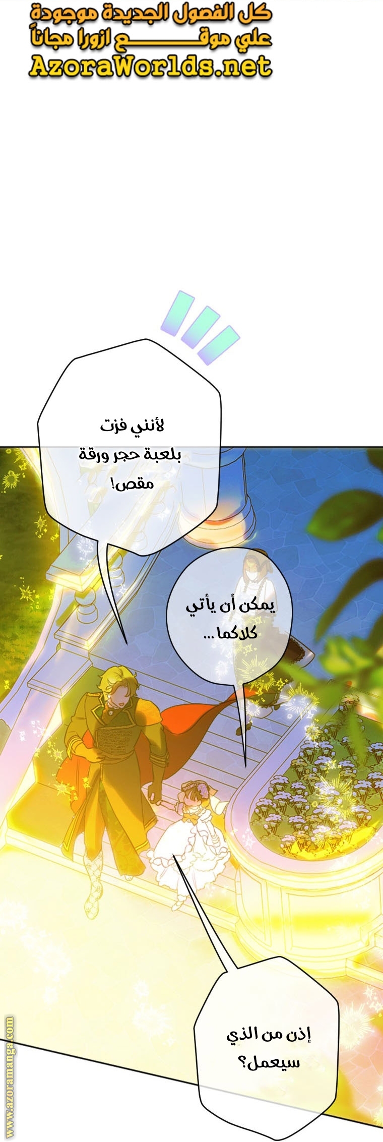 الصفحة 58