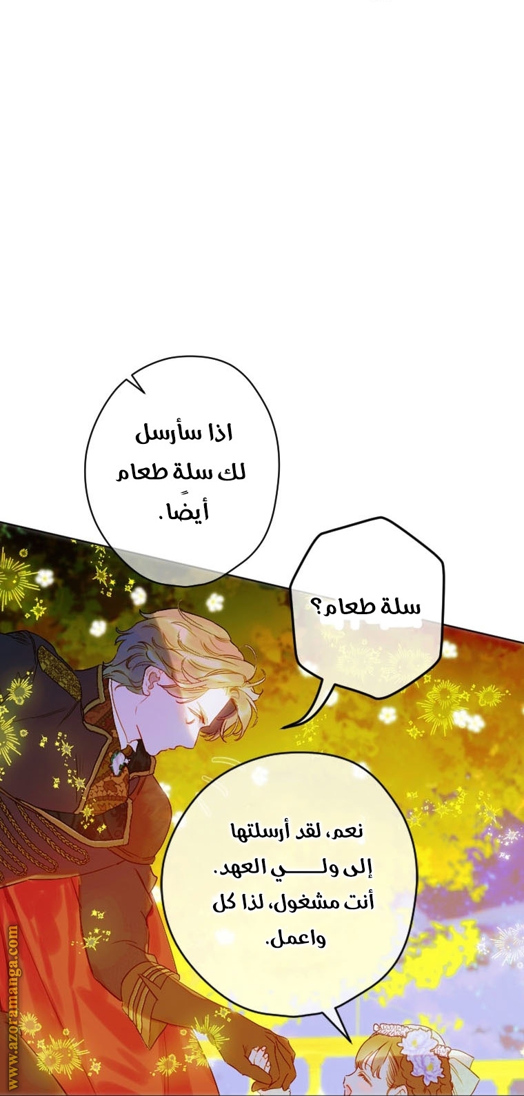 الصفحة 59