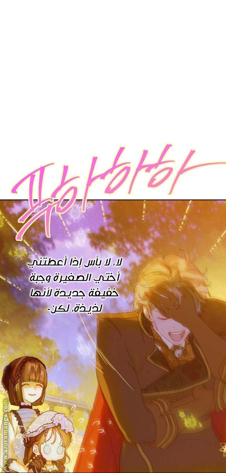 الصفحة 66