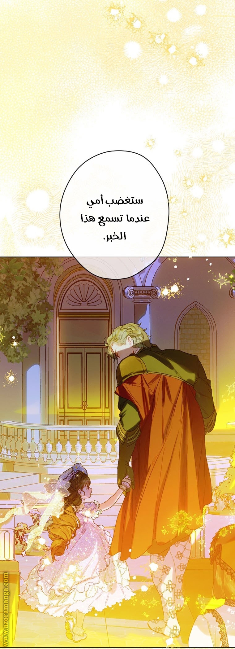 الصفحة 69
